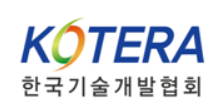 (재)제주테크노파크 바이오융합센터 이미지