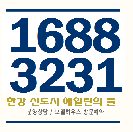 에일린의하루 이미지