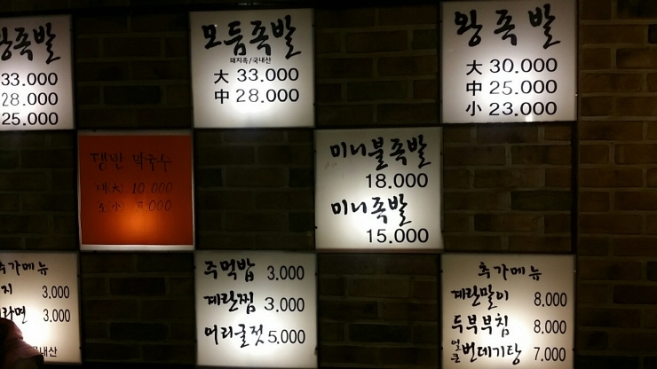 신매우만족 이미지