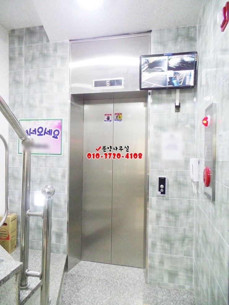 기분좋은집 이미지