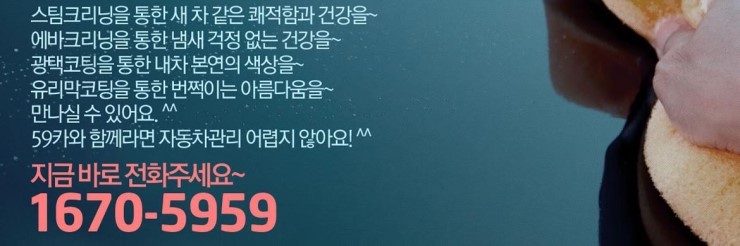 우리크리닝 이미지