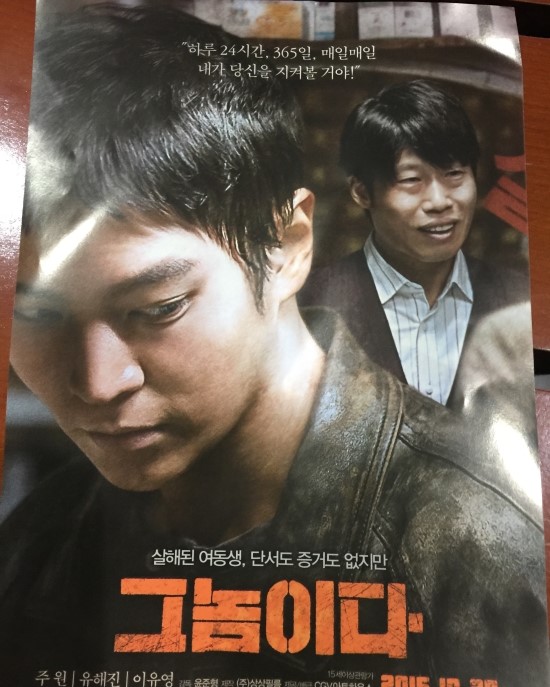 죠스닭발 이미지
