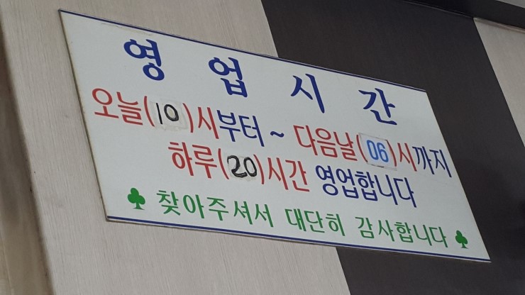 삼대국수회관신제주점 이미지