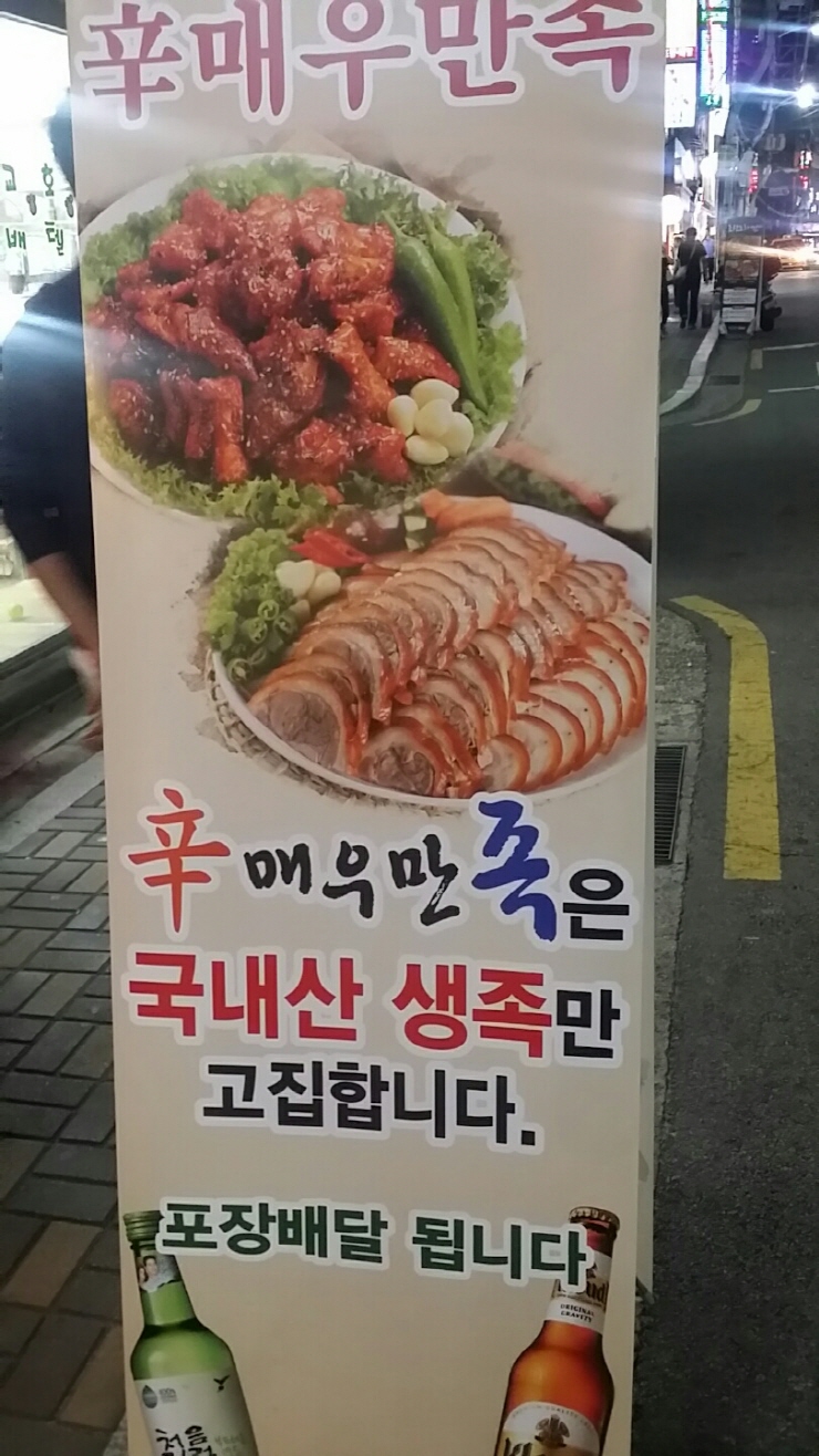신매우만족 이미지