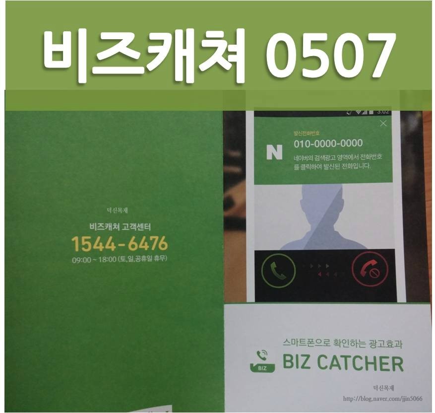 덕신휴대폰 이미지
