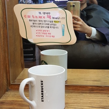 쎈미용실 이미지