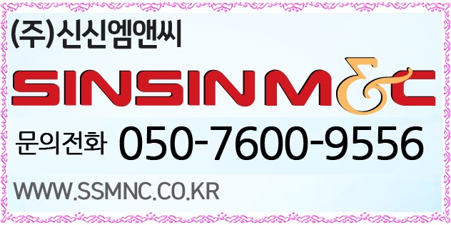 엠엔씨디자인 이미지