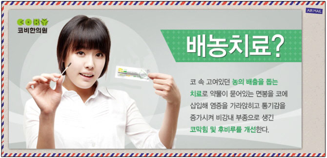 통도한의원 이미지