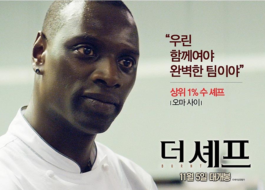 더셰프 이미지