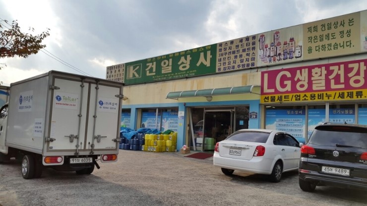 미화상사 이미지