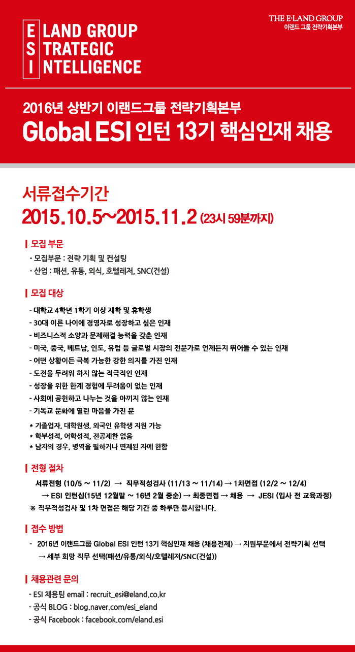 이랜드월드패션주 이미지