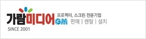 (주)가람테크 이미지