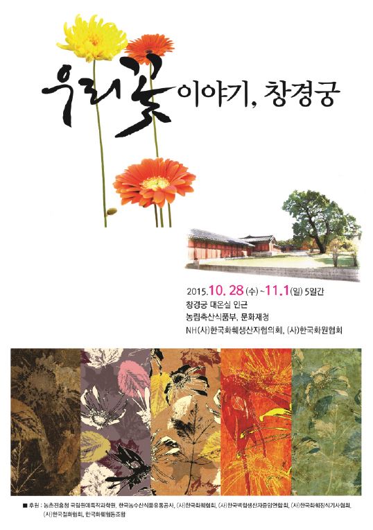 토우리영농조합법인 이미지