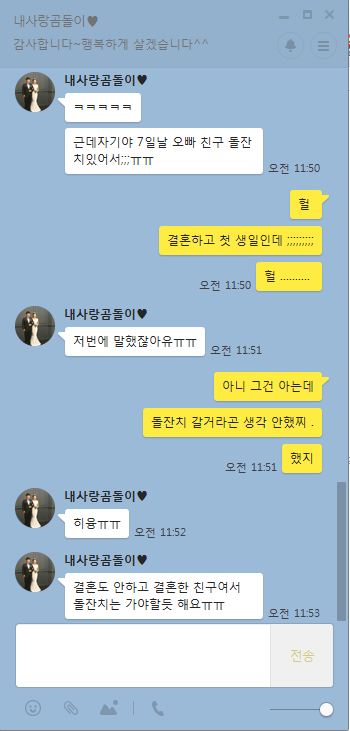 미소만족 이미지