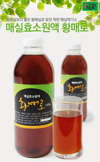 법인하동와인 이미지