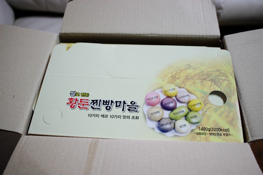 황둔찐빵 이미지