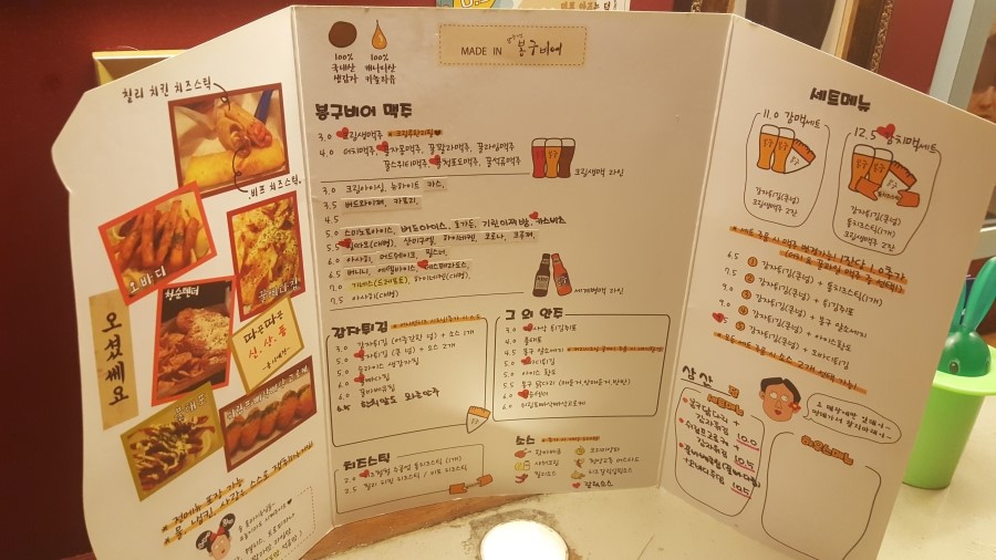 맥비어 이미지