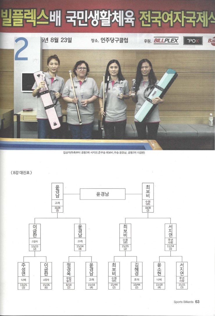플렉스스포츠 이미지