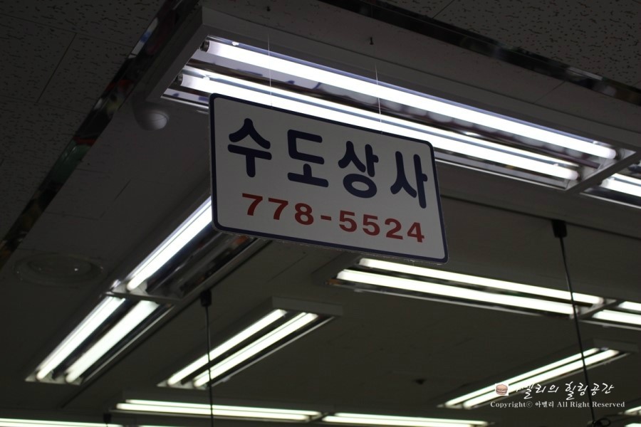 대도종합상사 이미지