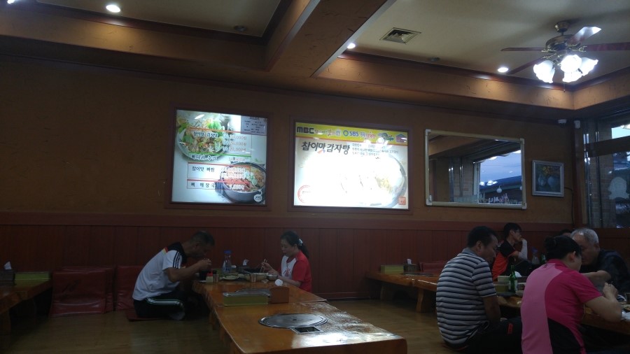 참이맛감자탕 이미지