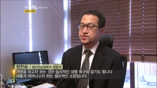 융정신건강의학과의원 이미지
