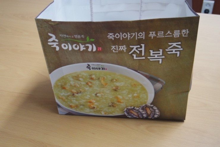 죽이야기 이미지