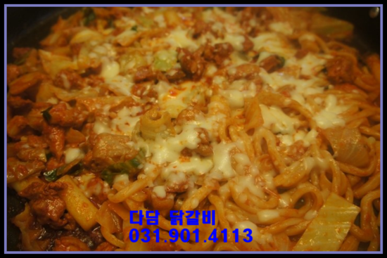 다담닭갈비 이미지
