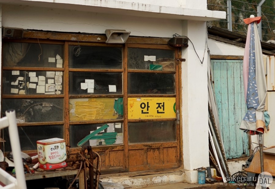 제일기공사 이미지