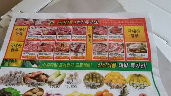 이지할인마트 이미지