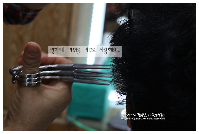 거꾸로미용실 이미지