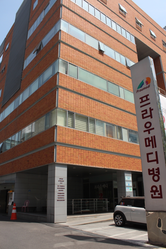 (주)프라우 이미지