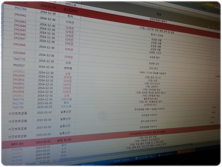 법률사무소선택 이미지