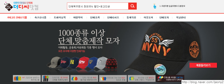 더디씨 이미지