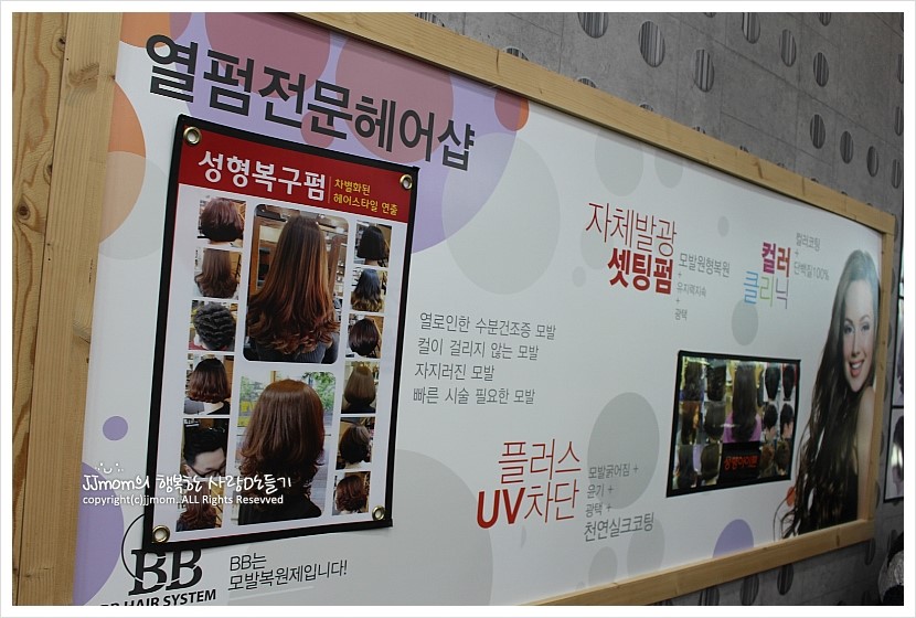 거꾸로 가는 가위 이미지