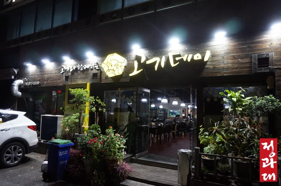 오렌지당구장2 이미지