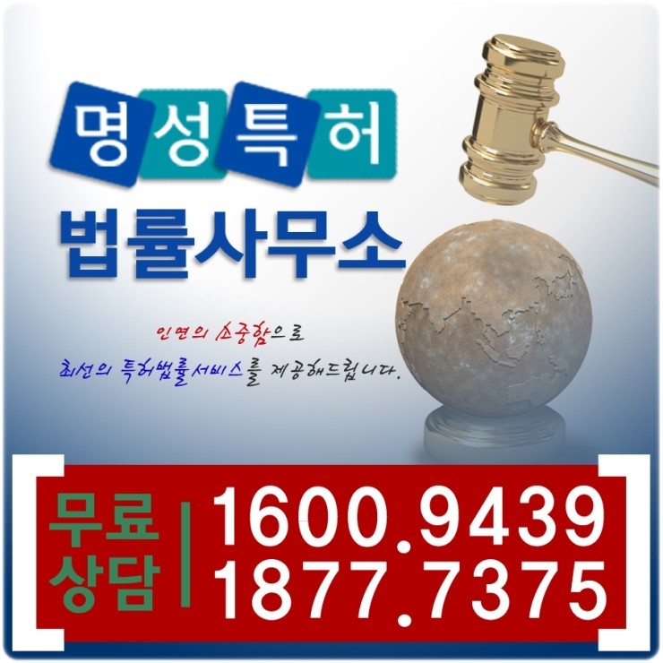 법률사무소선택 이미지