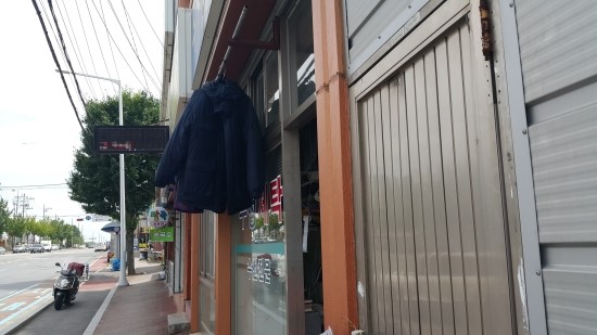 가야세탁소 이미지