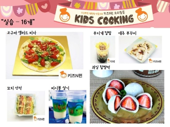 땡큐피시 이미지