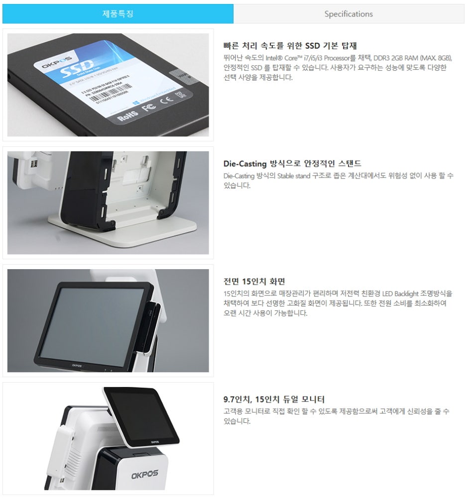 예스정보통신 이미지