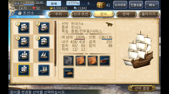오니교역 이미지