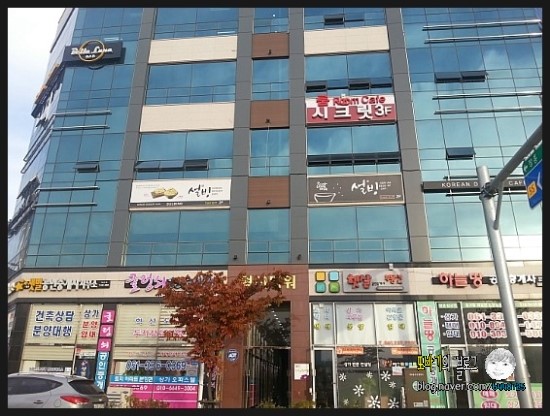 설빙나주 이미지