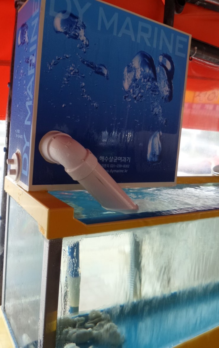 노량진어시장 이미지