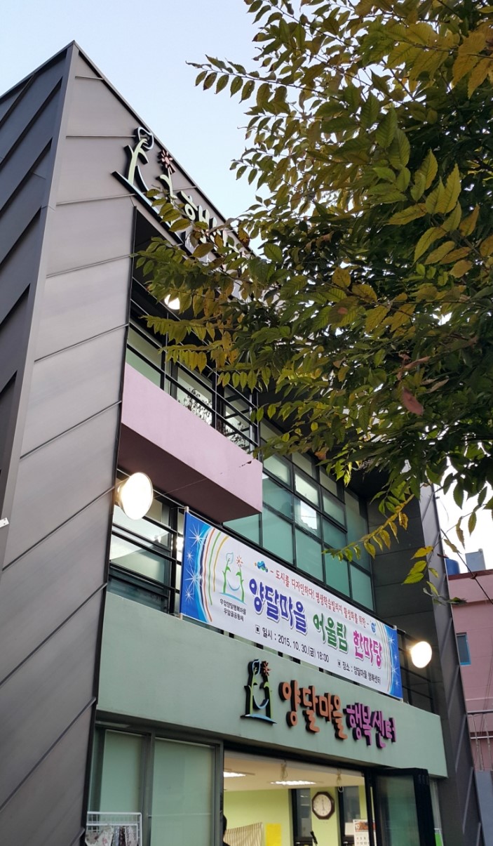 어울림수선 이미지