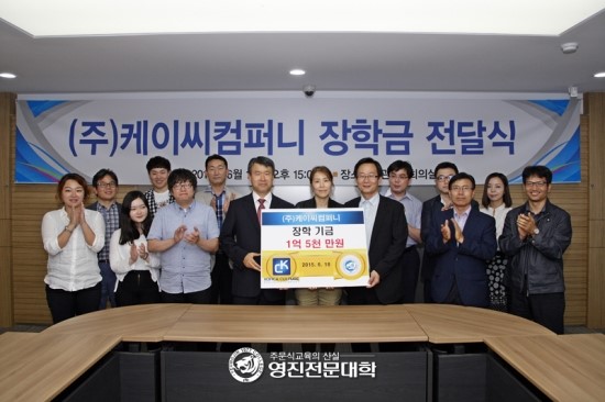 케이씨컴퍼니 이미지