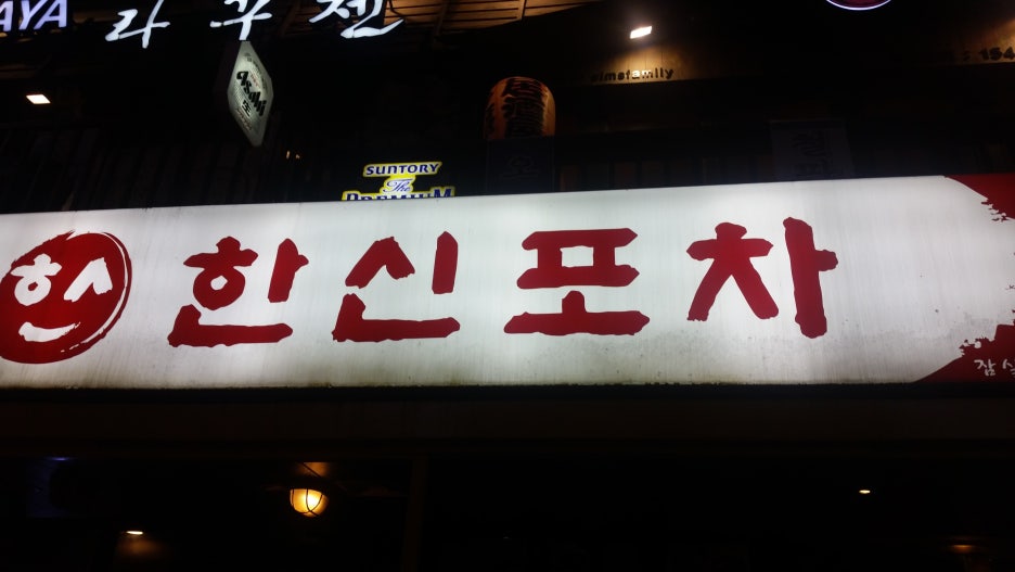 아리포차 이미지
