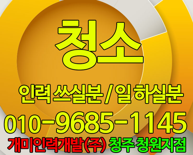 우암개발인력 이미지