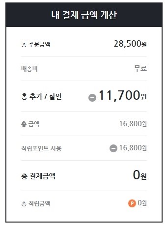 아톰네일 이미지