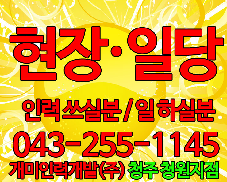 우암개발인력 이미지