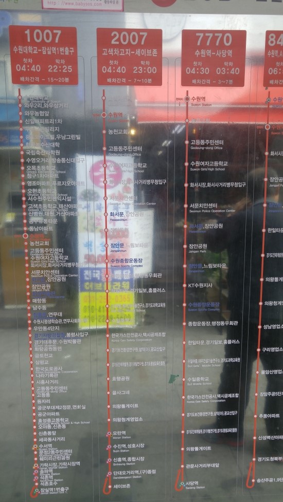 한국안전평생교육원수원지사 이미지