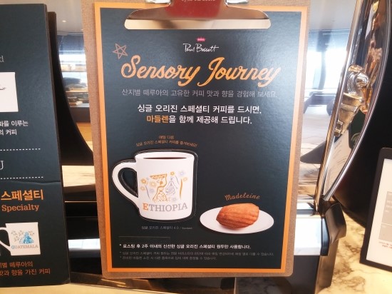 마린카페 이미지